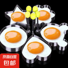 煎蛋器蒸蛋器自动断电煮蛋器早餐机家用煎蛋神器多功能煎蛋锅 DIY煎蛋模具随机发货