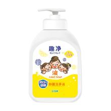 狮王 趣净液体抑菌洗手液柠檬香500ml