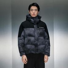 GXG 冬季GXG休闲保暖时尚扎染连帽羽绒服男短款面包羽绒外套
