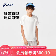 ASICS 亚瑟士 儿童吸湿速干弹力短袖
