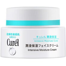 curel珂润面霜40g补水保湿敏感肌修护滋润肤神经酰胺旗舰店正品