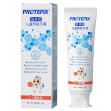 恐龙医生（PROTEFIX）氨基酸儿童防蛀牙膏3-12岁 蜜桃味