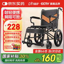 迪护 可折叠轻便旅行手推车 行业热销爆款