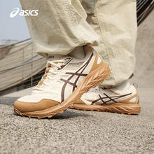 ASICS 亚瑟士 GEL-SONOMA CN 男款跑鞋 1011B852-200