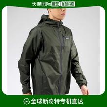 Patagonia 巴塔哥尼亚 Houdini 中性夹克 24142-PNGR
