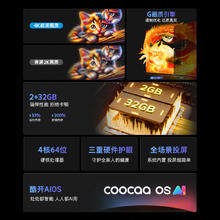 创维 43A4F 43英寸4K超高清电视机远场语音 2+32GB大内存平板液晶