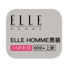 促销活动：唯品会 ELLE HOMME专场 打3.6折