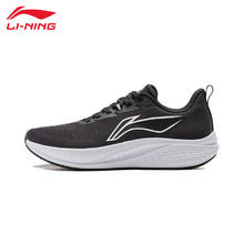 李宁 LI-NING 赤兔7PRO跑步鞋