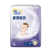 88VIP会员：菲比 柔薄轻羽拉拉裤XL5婴儿男女尿不湿尿片超薄透气