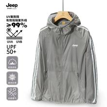 JEEP SPIRIT JEEP夏季防晒衣服防紫外线男女皮肤衣薄款时尚休闲透气百搭户外-1