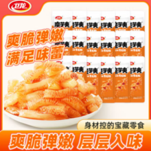 卫龙 魔芋爽麻辣味半斤装 约14包（任选4件）