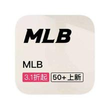 促销活动：唯品会 MLB专场 打3.1折