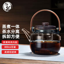 弘龍 茶水分离组合一体泡茶壶 高硼硅玻璃壶 800ml 圣裔壶（透黑）