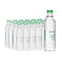 88VIP：乐百氏 天然矿泉水 550ml 24瓶*3件+凑单