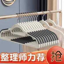5个装，肩无痕衣架防滑干湿两用