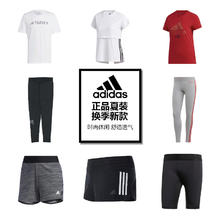adidas 阿迪达斯 男女款字母印花图案套头圆领短袖T恤/短裤 多款可选