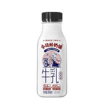 新希望 今日鲜奶铺255ml*10瓶装营养早餐牛奶香浓美味优选