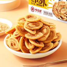 不多言 2箱猫耳朵零食独立包装芝麻猫耳酥脆批发整箱休闲怀旧解馋小零食