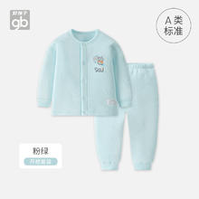 好孩子 儿童内衣套装秋冬宝宝秋衣秋裤男女童睡衣薄夹棉保暖家居服