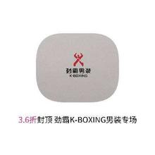 促销活动：唯品会 劲霸K-BOXING男装专场 打3.6折