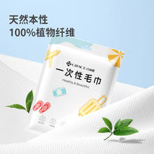 88VIP会员：洁丽雅 加厚浴巾 70x100cm 粘纤 旅行适用