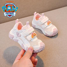 88VIP会员：Paw Patrol 汪汪队立大功 汪汪队幼儿园2025夏季新款儿童运动沙滩鞋女童凉鞋镂空网面宝宝鞋