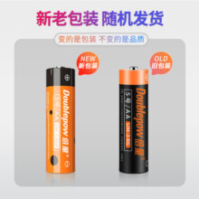 倍量 专享 电池5号7号碳性电池40粒适用于遥控器电子称等 5号电池20粒+7号20粒