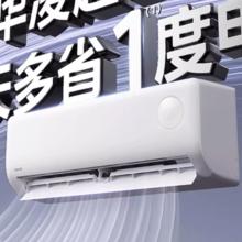 百亿补贴：华凌 空调1.5匹挂机超省电新一级能效变频35三代p