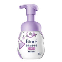 花王 洁净泡泡洗面奶 毛孔清洁 160ml