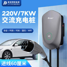 国家补贴：普诺得 PRTDT 守护星 7KW 汽车充电桩 家用充电枪