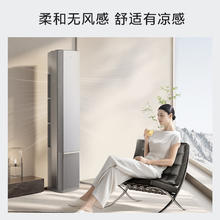 国家补贴：COLMO 大魔方 KFR-72LW/CA5 立柜式空调 3匹