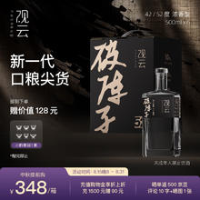 观云 破阵子 42%vol 浓香型白酒 500ml*6瓶