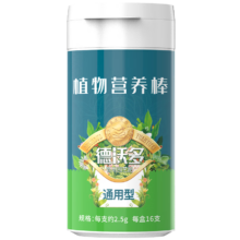 需首单：德沃多 缓释肥营养棒通用 2.5g*16支