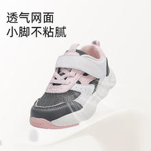 泰兰尼斯 儿童运动鞋（25款可选）