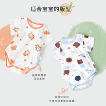 小班郎 宝宝连体衣夏季包屁衣新生儿三角哈衣婴儿衣服短袖空调服薄款夏装