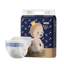 babycare纸尿裤bbc皇室狮子王国婴儿尿不湿宝宝超薄透气尿布迷你独立小包 L 1包 20片 纸尿裤【体重9-14KG】