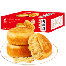 26日20点：友臣肉松饼礼盒 2.5斤1.25kg 饼干蛋糕面包 休闲零食 糕点点心 下午茶