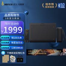 xencelabs 马蒂斯中型数位板套装 手绘板 专业大师级电子写字板无线无延迟 绘图画画数绘笔+遥控器】