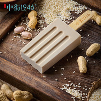 中街1946 冰淇淋组合套装 50g*28支