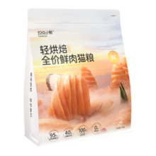 坦克小希猫粮轻烘焙全价无谷鲜鸡肉营养调理肠胃试吃试用装成幼猫通用猫粮