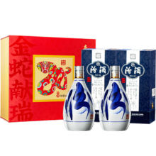 plus会员：汾酒青花20蛇年限定 清香型高度白酒 53度 375ml*2瓶礼盒装633.49元（需领券）