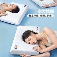富安娜 深睡云感慢回弹记忆枕升级版 中枕 70*42cm