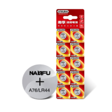 Plus:南孚纽扣电池10粒LR44/AG13/A76/L1154/357A/手表电池/计算器电池/电子玩具电池