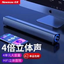 纽曼 BT60音响电脑音箱