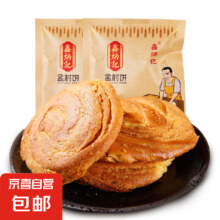 山西特产孟村饼 70g*6袋