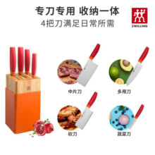 【李好直播间】双立人刀具套装nows不锈钢菜刀砍刀多用刀五件套