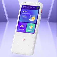 网易有道 youdao 有道英语听力宝 复读机学习机英语语文学习提升神器 听力播放器32G