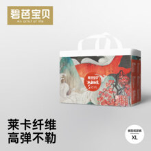 碧芭宝贝大鱼海棠拉拉裤超薄透气宝宝婴儿拉拉裤训练学步裤尿不湿夏季不闷 拉拉裤XL码【30片】12-17kg适用