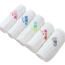 洁丽雅（Grace）A类纯棉6层纱布口水巾5条装婴儿小毛巾方巾宝宝精梳棉手绢手帕