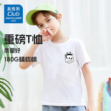真维斯 100%纯棉儿童短袖t恤 男女童夏季纯棉卡通短袖